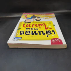 เล่นทองรวยได้ไม่ยาก รูปที่ 6