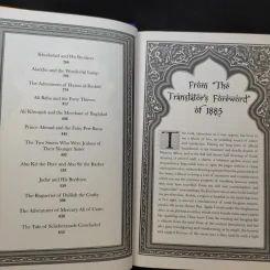 Tales from the Arabian Nights รูปที่ 12