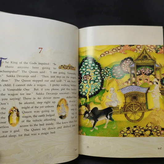 (ไม่มีเหรียญ) Boxset พระมหาชนก ปกแข็ง + กล่อง - พระบาทสมเด็จพระเจ้าอยู่หัวภูมิพลอดุลเดช รูปที่ 16