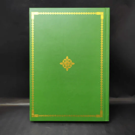 หนังสืองานศพ อาจารย์ฉลวย นาถสุภา รูปที่ 2