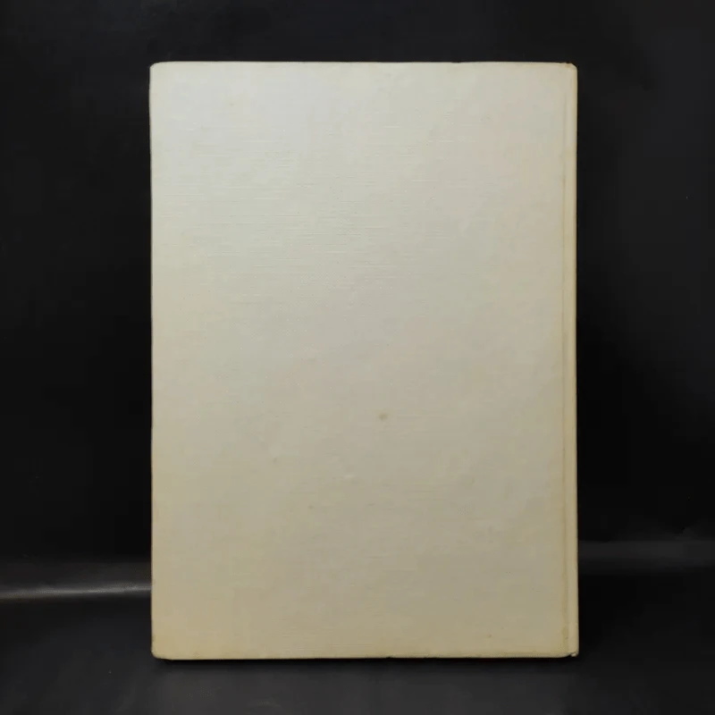 หนังสืองานศพ นายทวี บุณยเกตุ รูปที่ 2
