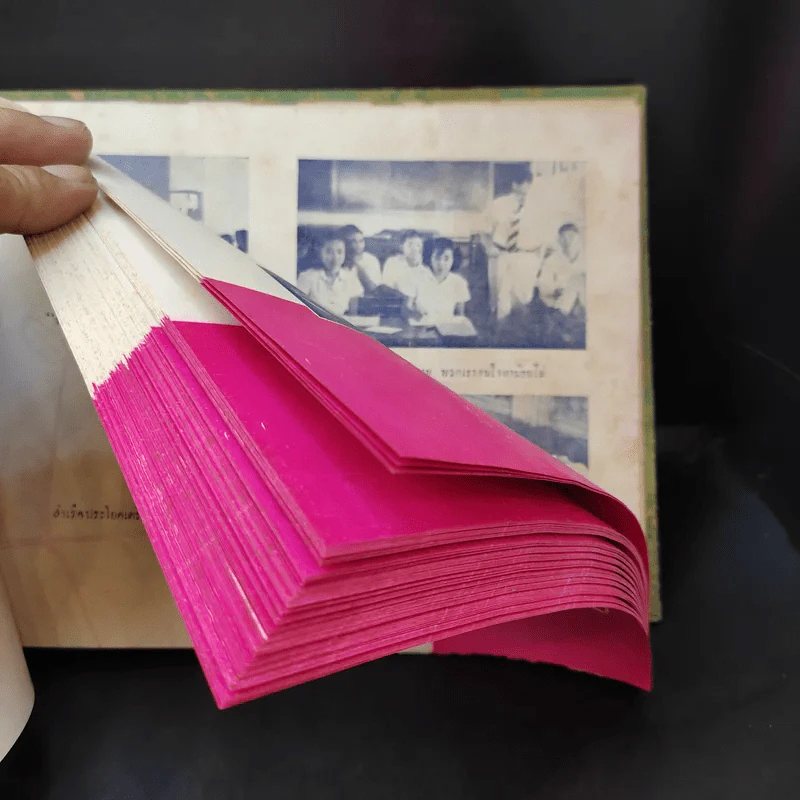 หนังสือรุ่น จุฬาบันฑิต พ.ศ.2496 รูปที่ 16