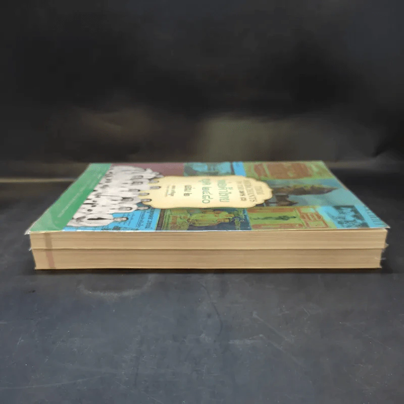 พ่อค้าไทยยุค 2480 เล่ม 1-2 - เอนก นาวิกมูล รูปที่ 5