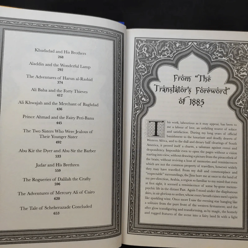 Tales from the Arabian Nights รูปที่ 12