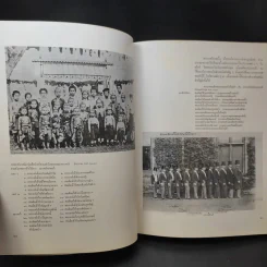 พระราชธิดาในรัชกาลที่ 5 พระเจ้าบรมวงศ์เธอ พระองค์เจ้าวาบีบุษบากร รูปที่ 12