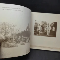 50 วังสวนผักกาด 50 ปี ศิลปกรรมล้ำค่า สาธารณกุศลล้ำสมัย รูปที่ 10