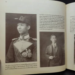 เจ้านายเล็กๆ ยุวกษัตริย์ - กัลยาณิวัฒนา รูปที่ 14