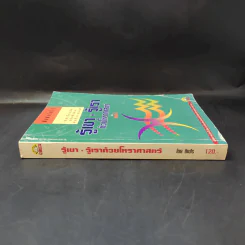 เปิดเบื้องลึกแห่งตัวตน คนทั้ง 12 ราศี รู้เขา-รู้เราด้วยโหราศาสตร์ - ซิเซโร รูปที่ 3