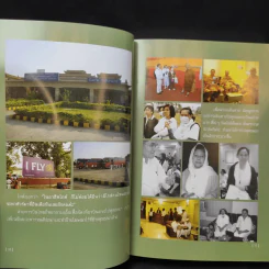 ไปอินเดีย ไปพุทธคยา ไปหาพระพุทธเจ้า - วิโรจน์ ถิรคุณ รูปที่ 10