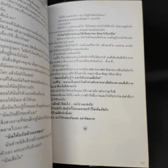 คนพันธุ์โสด เดี๋ยวโหดเดี๋ยวฮา - เจนนิเฟอร์ คิ้ม รูปที่ 11