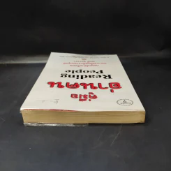 คู่มืออ่านคน Reading People รูปที่ 6
