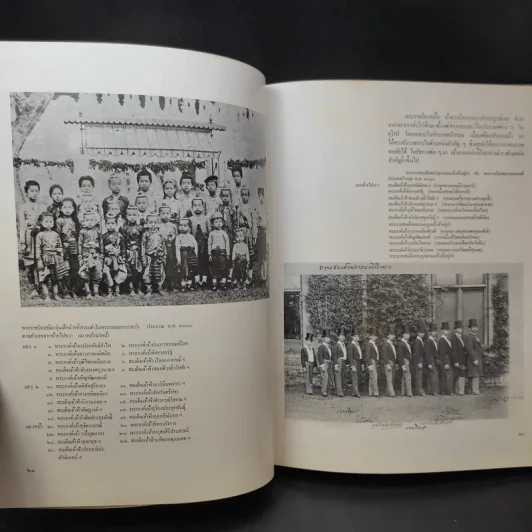 พระราชธิดาในรัชกาลที่ 5 พระเจ้าบรมวงศ์เธอ พระองค์เจ้าวาบีบุษบากร รูปที่ 12