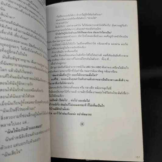 คนพันธุ์โสด เดี๋ยวโหดเดี๋ยวฮา - เจนนิเฟอร์ คิ้ม รูปที่ 11