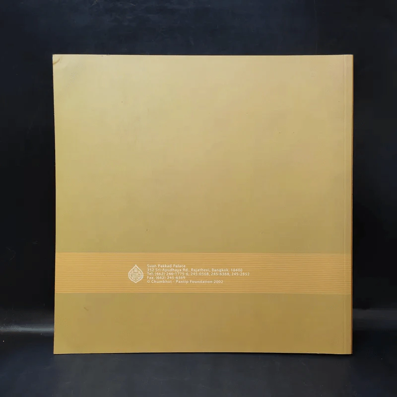 50 วังสวนผักกาด 50 ปี ศิลปกรรมล้ำค่า สาธารณกุศลล้ำสมัย รูปที่ 2