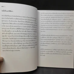 บันทึก กลอน กวี จากแม่ของแม่ รูปที่ 8