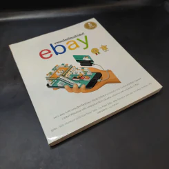 ขายออนไลน์ให้รวยได้จริงที่ ebay รูปที่ 8