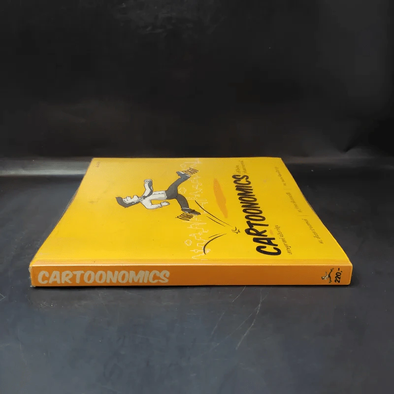 Cartoonomics เศรษฐศาสตร์ฉบับการ์ตูน รูปที่ 3