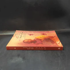ลมต่างทิศ East Wind : West Wind - เพิร์ล เอส. บัค เขียน, สังวรณ์ ไกรฤกษ์ แปล รูปที่ 3