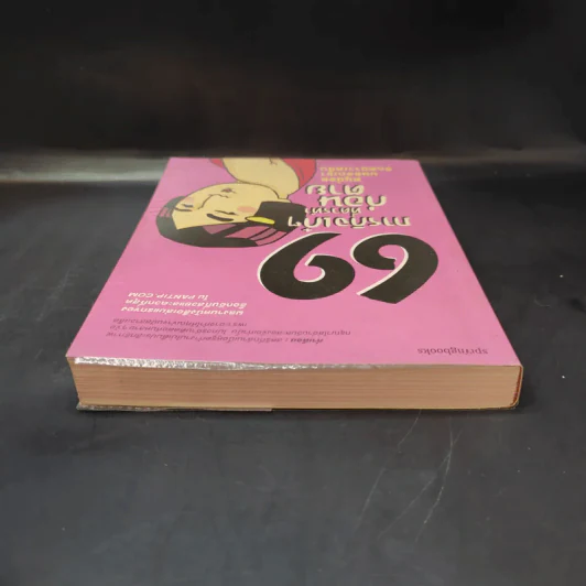 69 ภารกิจเก๋ๆที่ควรทำก่อนตาย - หนูน้อยบนยอดเขาอันหนาวเหน็บ รูปที่ 6