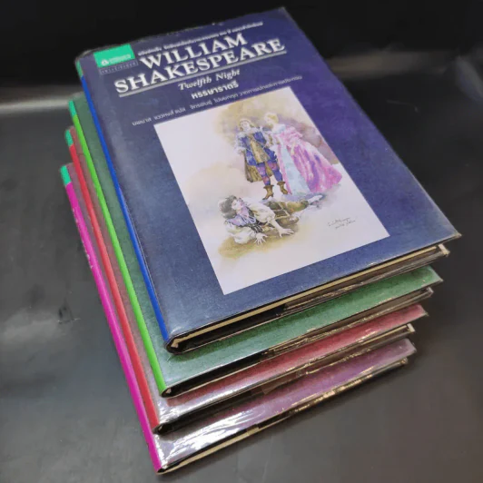 William Shakespeare 4 เล่ม รูปที่ 8
