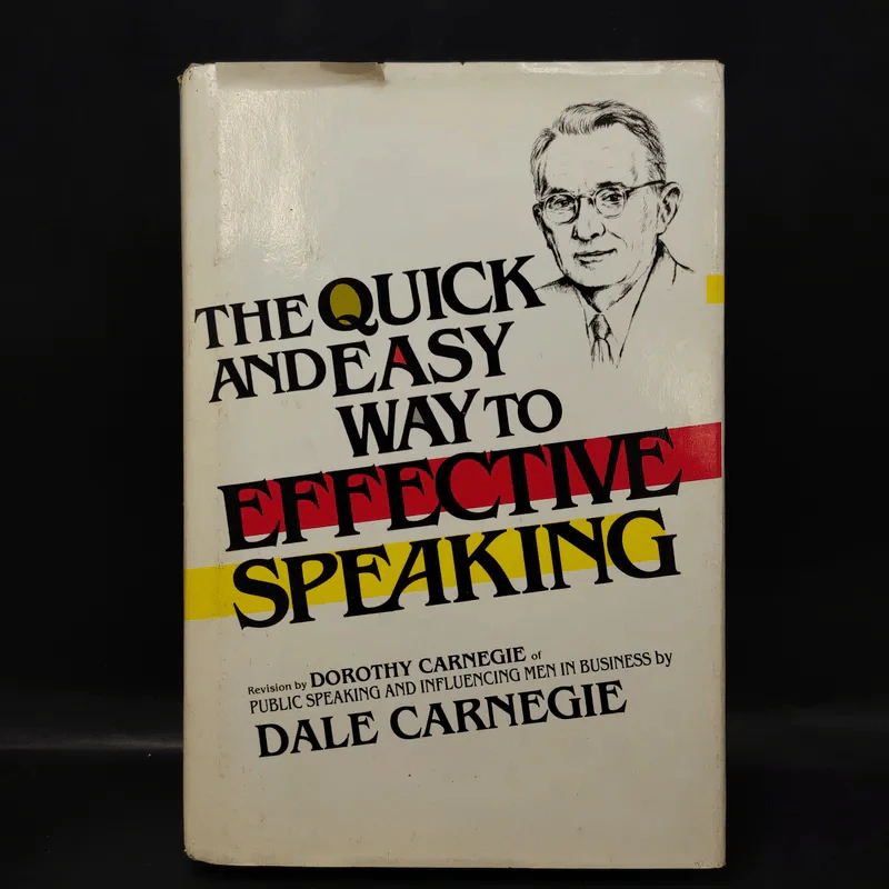 The Quick and Easy Way to Effective Speaking - Dale Carnegie รูปที่ 1