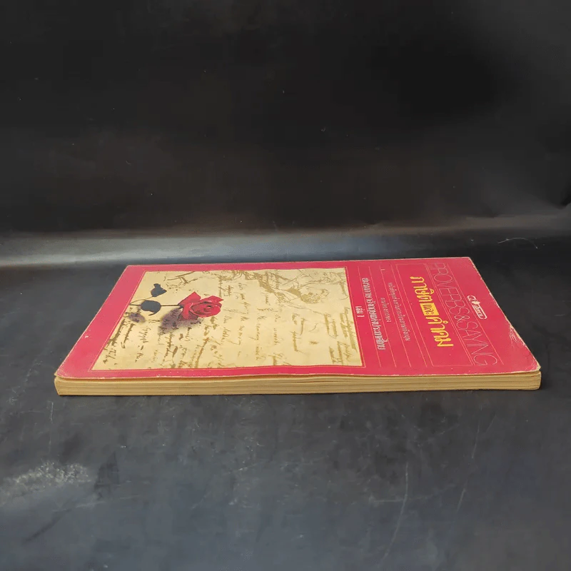 Proverbs & Saying ภาษิตและคำคม เล่ม 1 รูปที่ 5