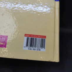 ประมวลกฎหมายอาญา ฉบับทันสมัย พ.ศ.2551 รูปที่ 17