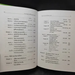 ประมวลกฎหมายวิธีพิจารณาความแพ่ง พ.ศ.2551 ฉบับไทย-อังกฤษ รูปที่ 11