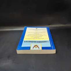 รวมกฎหมายปกครอง พ.ร.บ.จัดตั้งศาลปกครองและวิธีพิจารณาคดีปกครอง พ.ศ.2542 รูปที่ 6