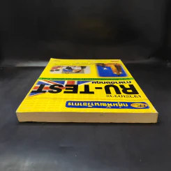 เจาะเกราะ RU-TEST ภาษาอังกฤษ รูปที่ 6