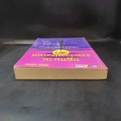กฎหมายระหว่างประเทศ เล่ม 2  ศาสตราจารย์ ดร.จุมพต สายสุนทร รูปที่ 6