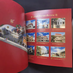 ราชผาติกานุสรณ์ โครงการบูรณปฏิสังขรณ์วัดราชผาติการาม รูปที่ 13