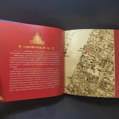 ราชผาติกานุสรณ์ โครงการบูรณปฏิสังขรณ์วัดราชผาติการาม รูปที่ 10