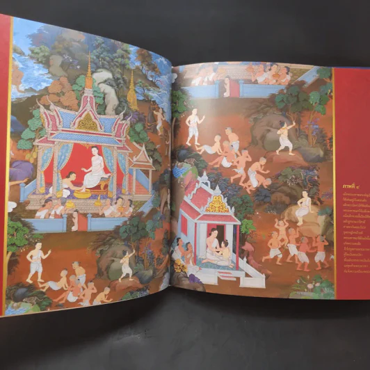 ราชผาติกานุสรณ์ โครงการบูรณปฏิสังขรณ์วัดราชผาติการาม รูปที่ 16