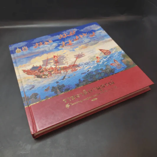 ราชผาติกานุสรณ์ โครงการบูรณปฏิสังขรณ์วัดราชผาติการาม รูปที่ 8