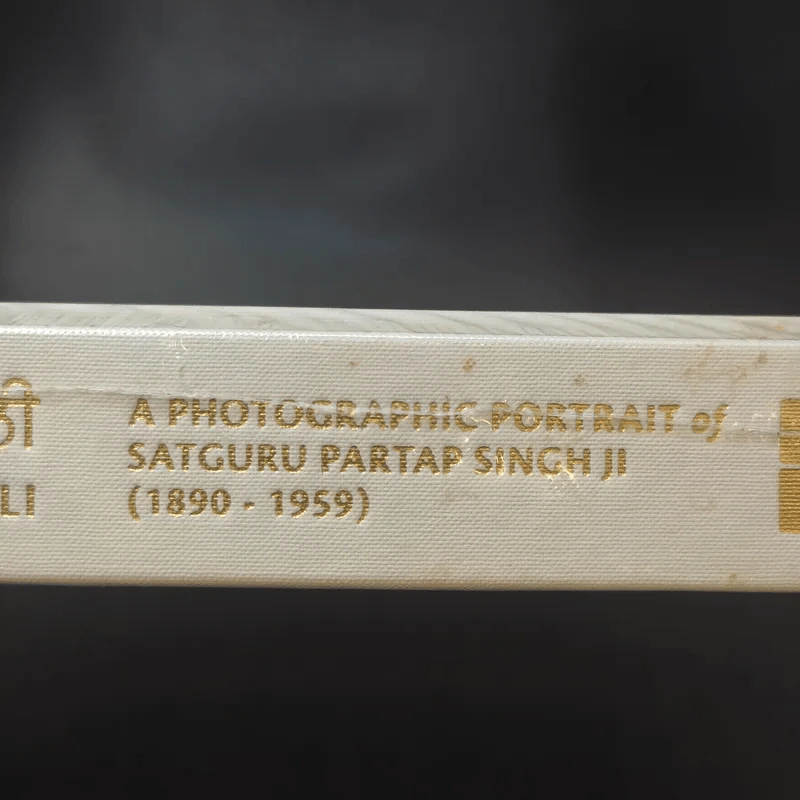 Param Pratapi Pratimavli A Photographic Portrait of Satguru Partap Singh Ji (1890-1959) รูปที่ 2