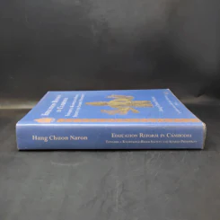 Education Reform in Cambodia รูปที่ 3