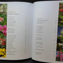 Her Majesty Queen Sirikit : Mother of Biological Diversity Protection 80 พันธ์ไม้ของสวนเบญจกิติ รูปที่ 16