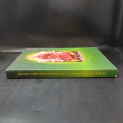 ฐิตธัมมานุสรณ์ หนังสือที่ระลึกพิธีบำเพ็ญพระราชกุศลสตมวาร (100 วัน) พระธรรมสิงหบุราจารย์ (จาัญ ฐิตธมโม) รูปที่ 3