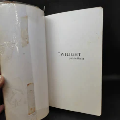 Twilight แรกรัตติกาล รูปที่ 9