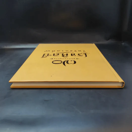 70 สุดยอดผลงาน เรขศิลป์ในรัชกาลที่ 9 รูปที่ 6