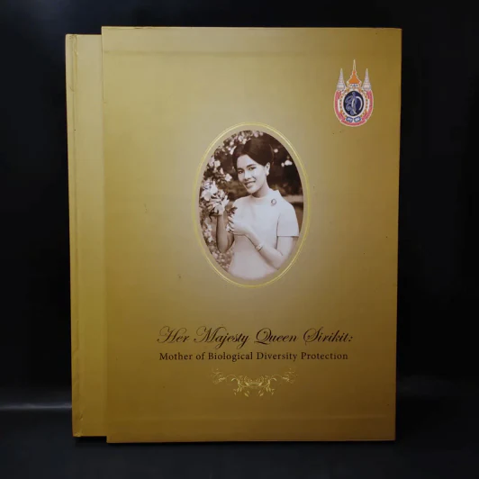 Her Majesty Queen Sirikit : Mother of Biological Diversity Protection 80 พันธ์ไม้ของสวนเบญจกิติ รูปที่ 1