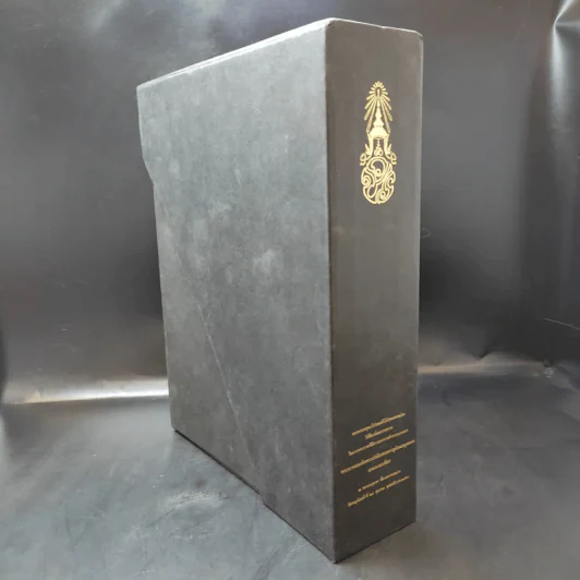 Boxset เรื่องพระราชานุกิจ + พระราชพิธีราชาภิเษกสมรส รูปที่ 4