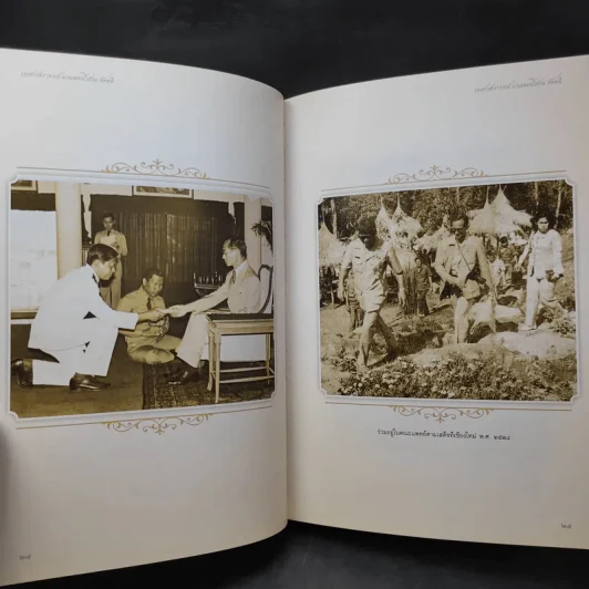 รองศาสตราจารย์ นายแพทย์โสภณ ลัดพลี รูปที่ 13