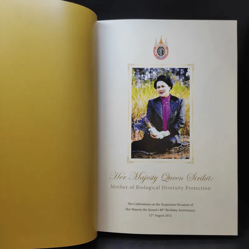 Her Majesty Queen Sirikit : Mother of Biological Diversity Protection 80 พันธ์ไม้ของสวนเบญจกิติ รูปที่ 8