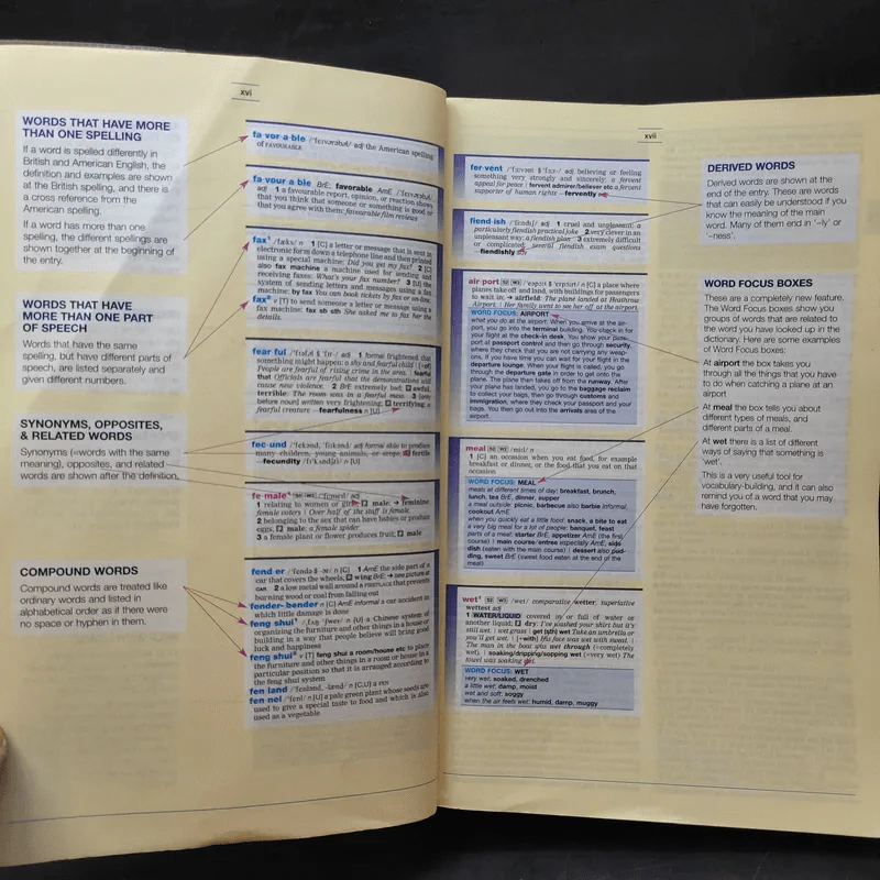Longman Dictionary of Contemporary English รูปที่ 16