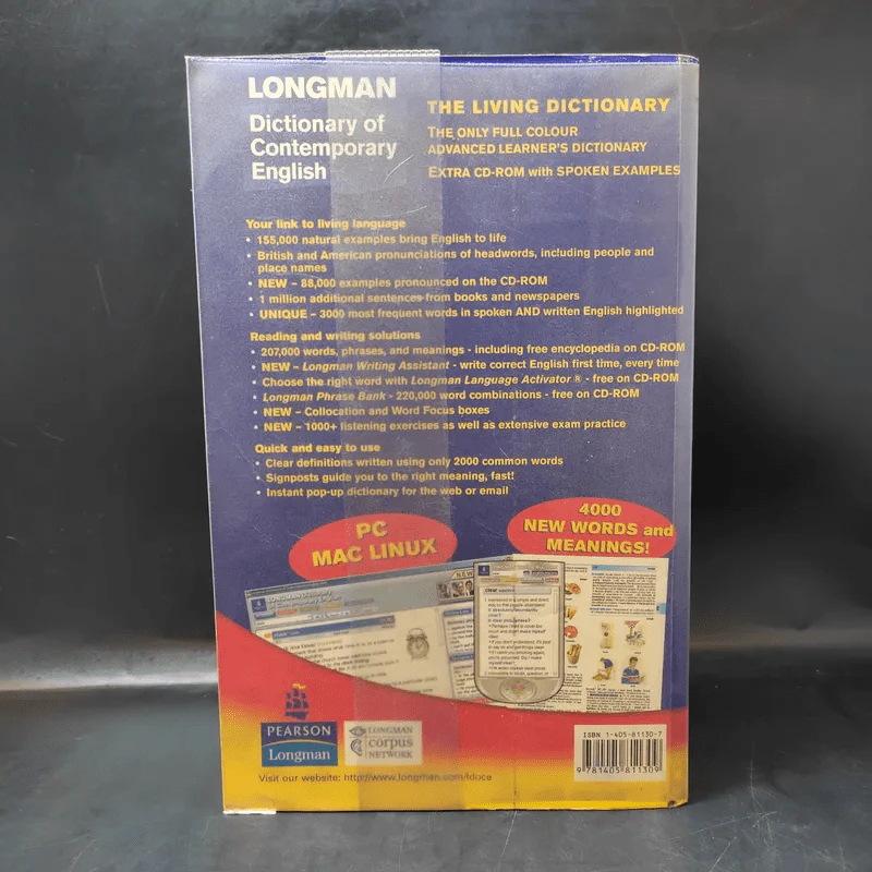 Longman Dictionary of Contemporary English รูปที่ 2