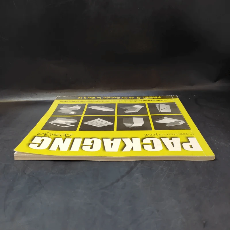 Packaging Design การออกแบบบรรจุภัณฑ์ รูปที่ 6