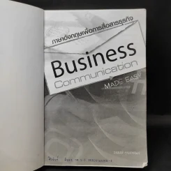 ภาษาอังกฤษเพื่อการสื่อสารธุรกิจ Business Communication Made Easy - วรพงษ์ คุณเดชอมร รูปที่ 9