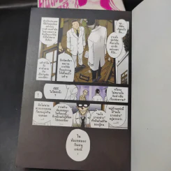 คินดะอิจิกับคดีฆาตกรรมปริศนา ชุดคดีฉลองครบรอบ 20 ปี เล่ม 1-4 รูปที่ 8